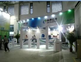 上海會展制作工廠 助力中國國際食品和飲料展的專業供應商